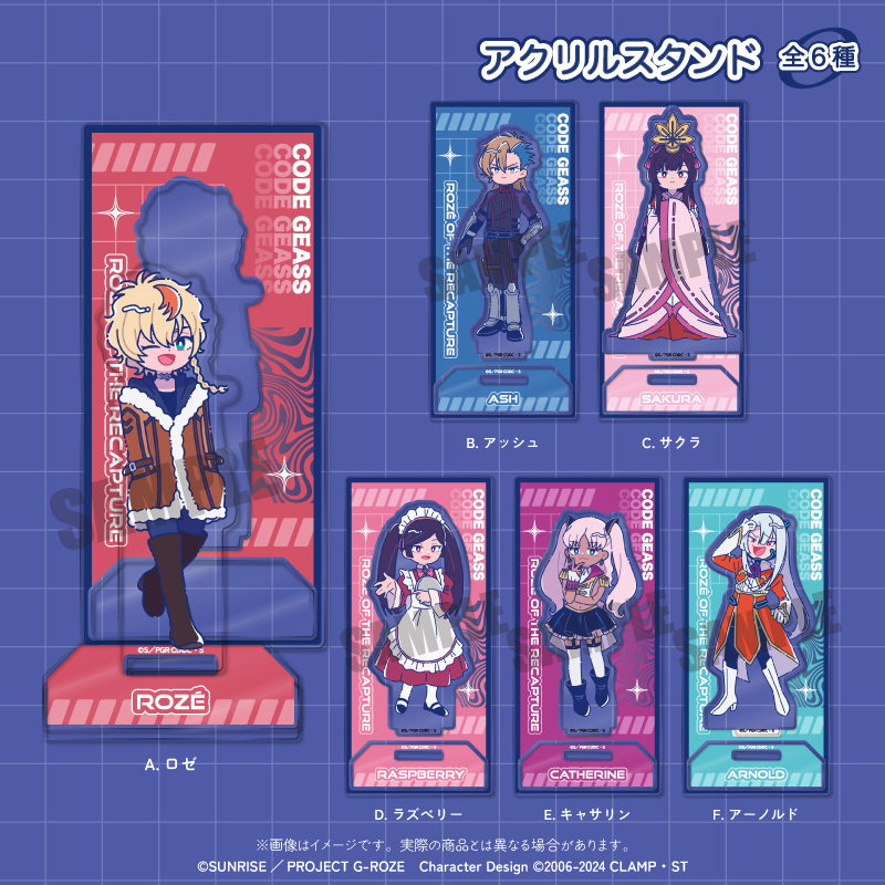 MENEGIより『コードギアス 奪還のロゼ』の新商品が発売決定！ | NEWS