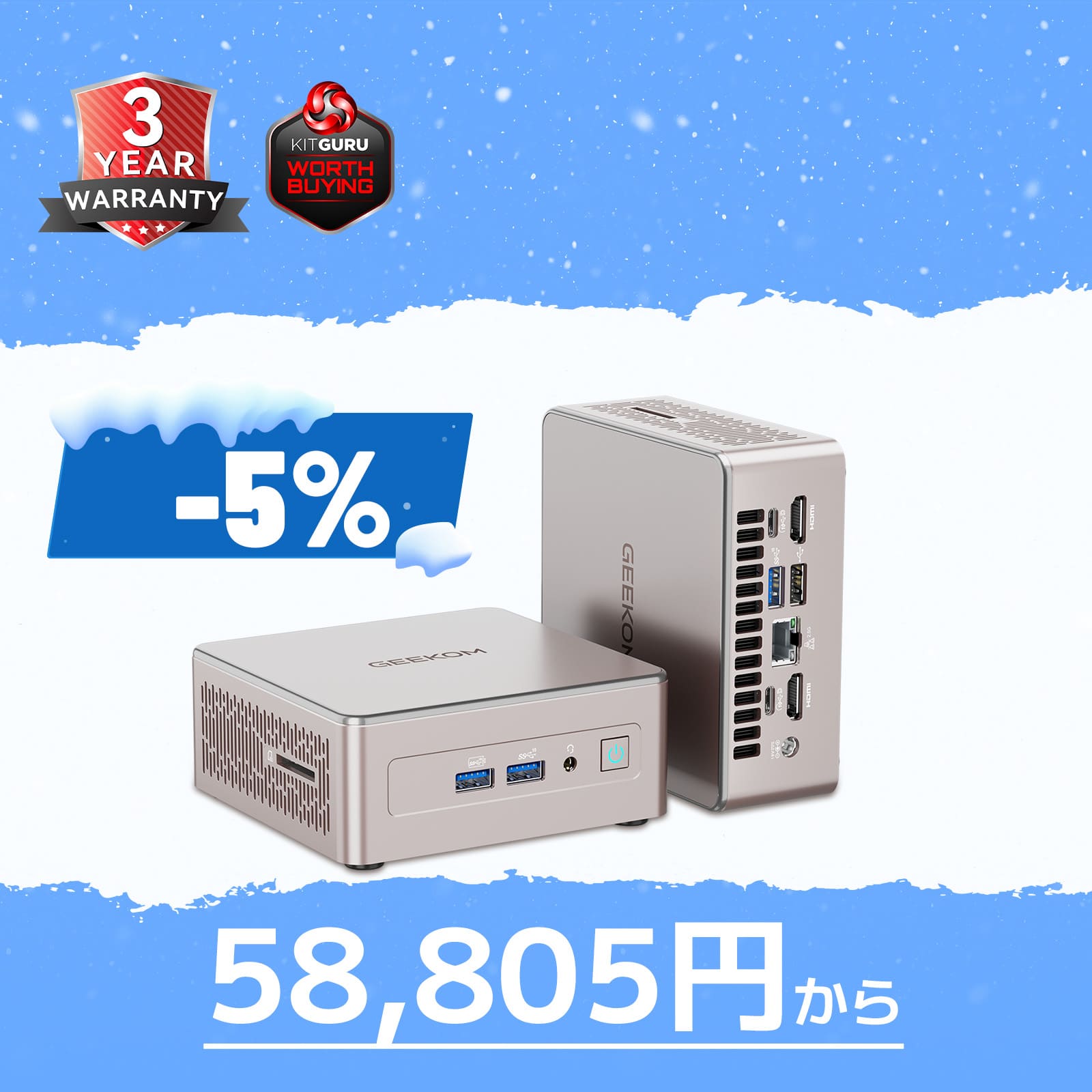 GEEKOM MiniPC A5 Pro｜コンパクト＆6USB搭載 Windows 11ミニPC｜GEEKOM JP