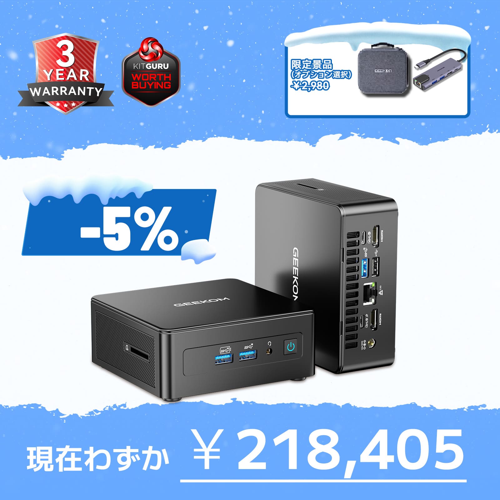 GEEKOM AI PC GT2 MegaミニPC｜Intel Core Ultra 9 285h｜GEEKOM公式