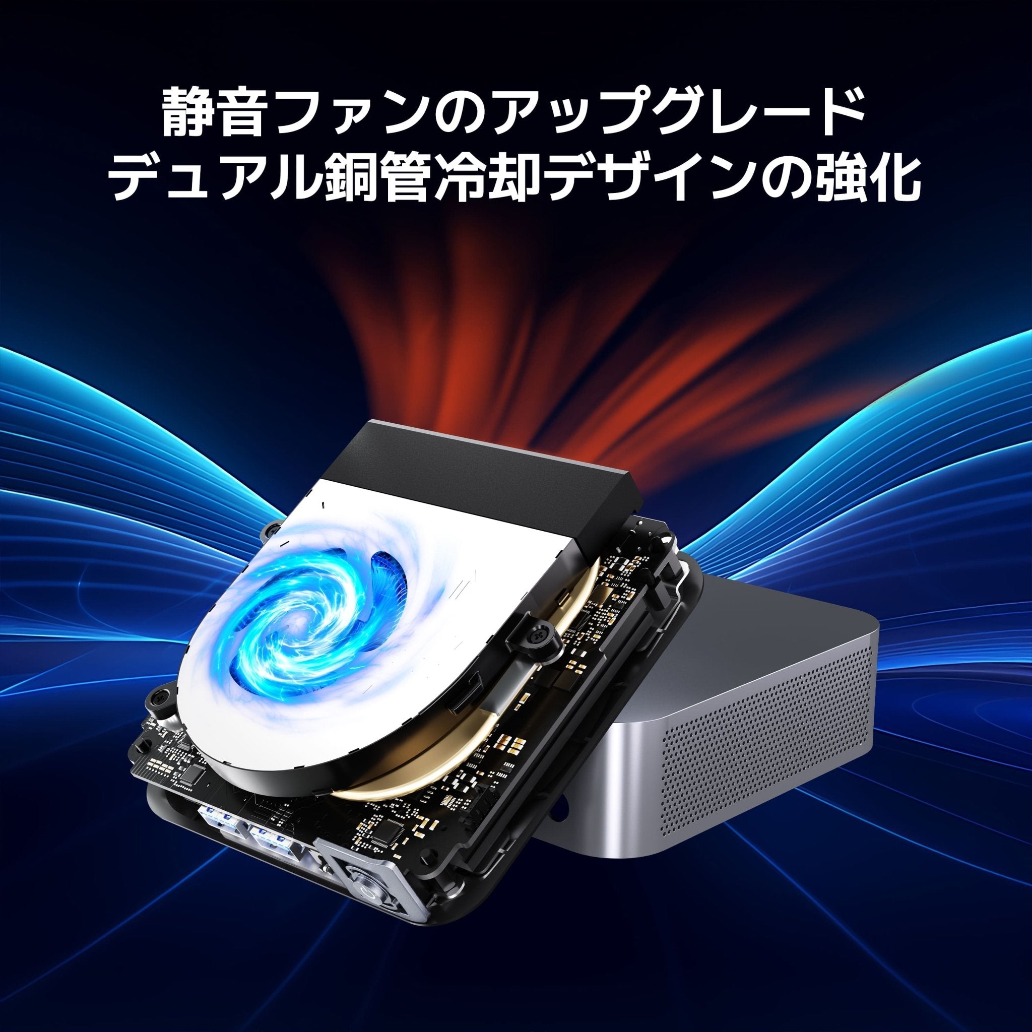 第13世代インテル製GT13 ProミニPC | Core i7/i9 & 拡張可能なUSB 4