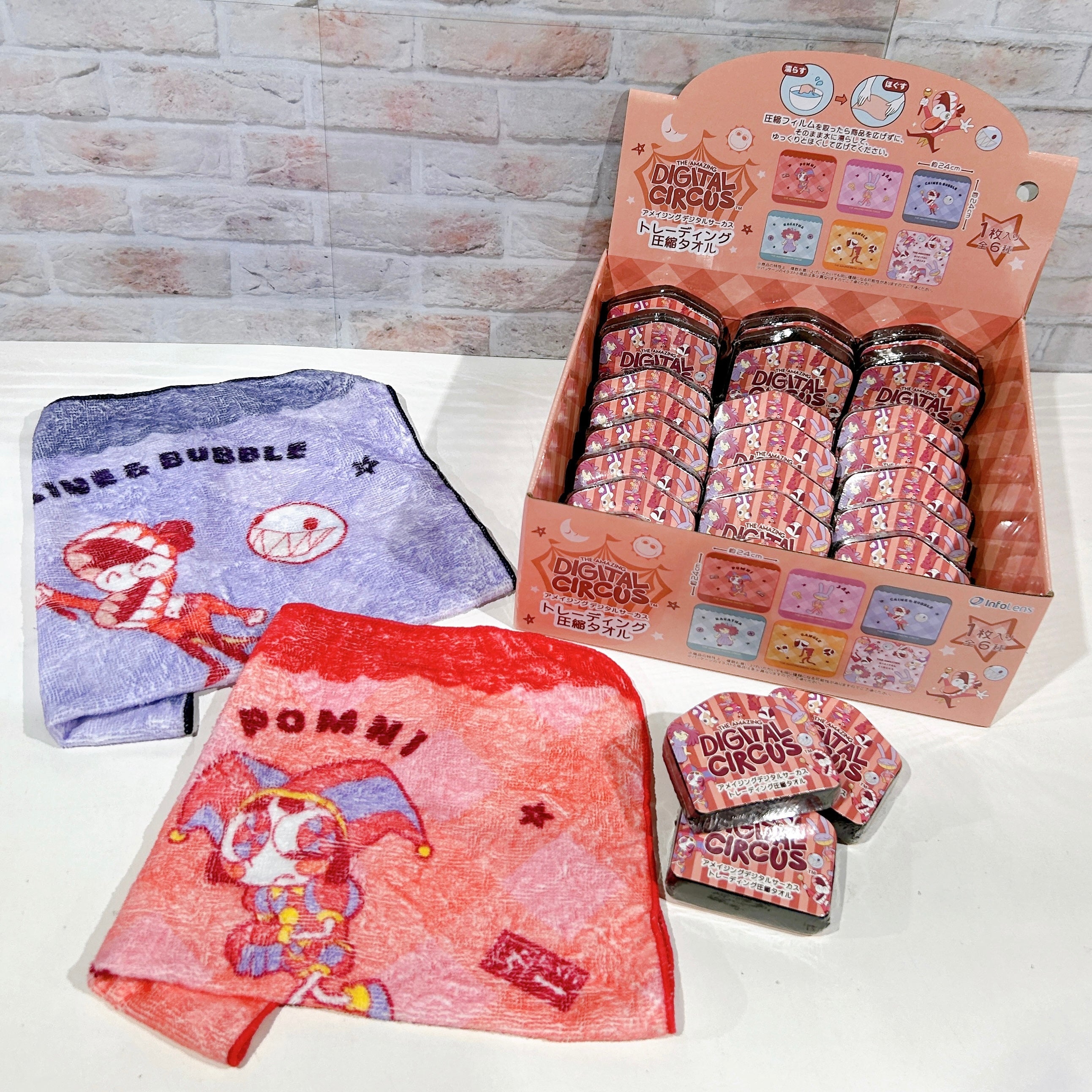 アメイジングデジタルサーカス トレーディング圧縮タオル – インフォ