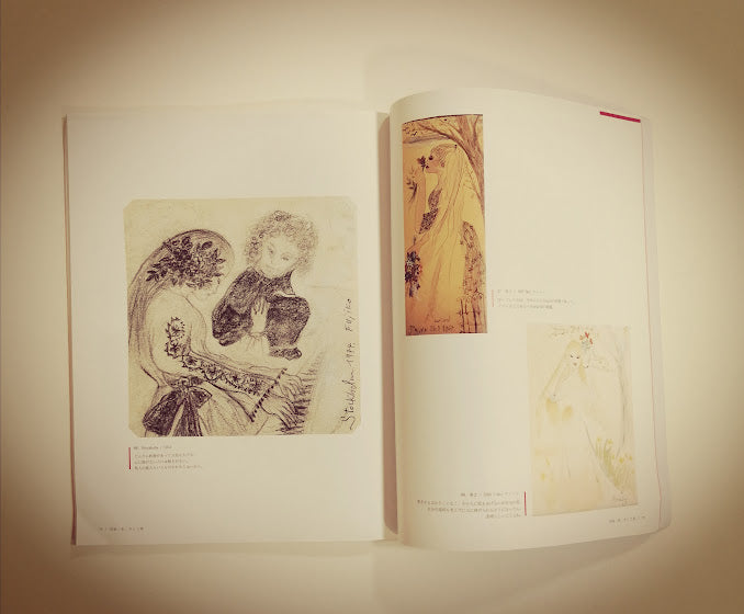 名画 画集 フジ子・ヘミング もうひとつの世界展作品集 – 芸術百貨店