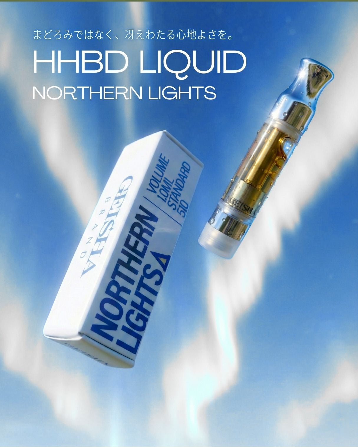 2本】霞の境GrapeGod H4CBH 0.5mlグレープゴッド1 4902888271168_01