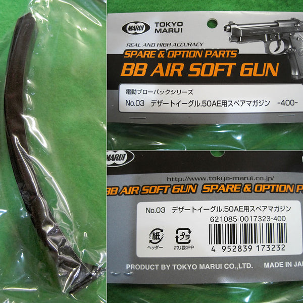 cg50702593_600x600_crop_center