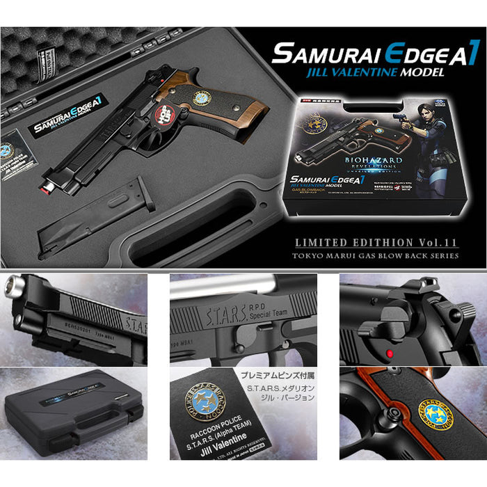 販売価格¥26,160】【新品即納】東京マルイ バイオハザード限定品 Vol