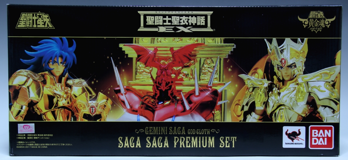 聖闘士聖衣神話EX ジェミニサガ （神聖衣） サガサーガ プレミアム