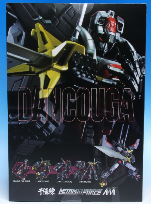 千値練 メタモルフォース 超獣機神 ダンクーガ レビュー