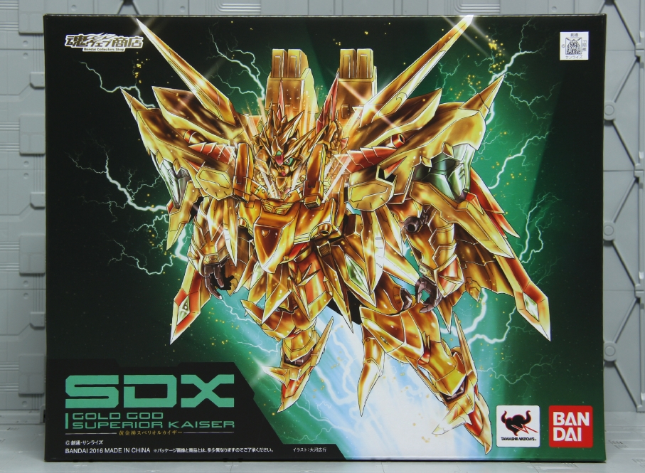 SDX 黄金神 スペリオルカイザー レビュー