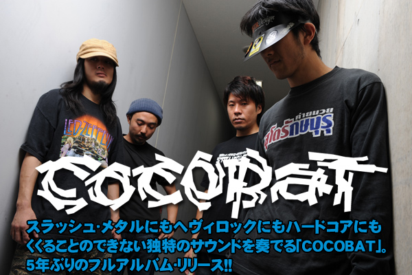 COCOBAT | 激ロック インタビュー