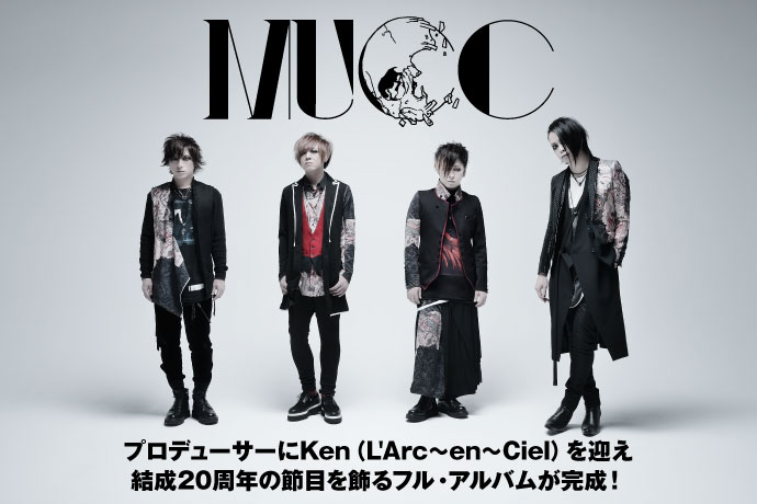 MUCC | 激ロック インタビュー