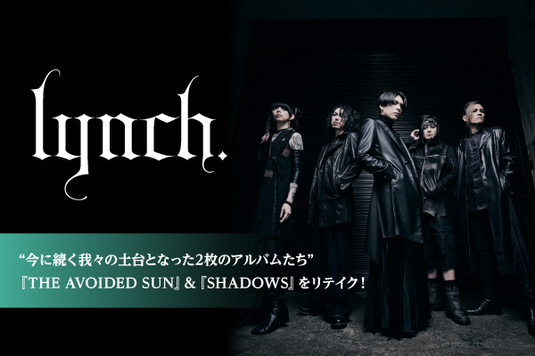 lynch.のインタビュー＆動画メッセージ公開！