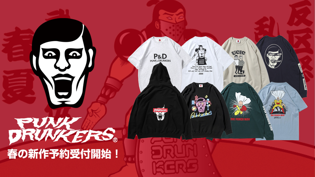 pds_banner_241115_2-thumb-