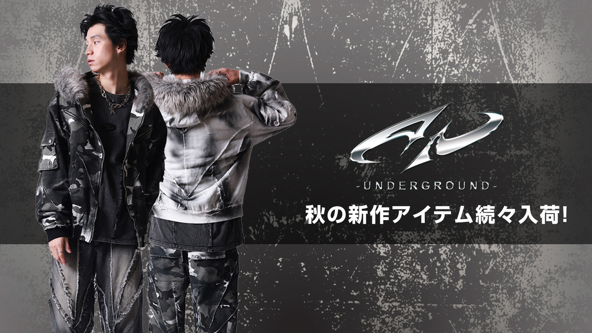 p_n_underground_banner_251009-