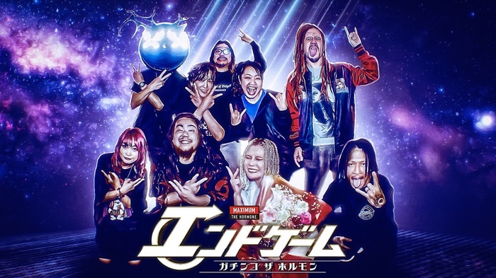 コロナナモレモモ（マキシマム ザ ホルモン2号店）結成からの軌跡を