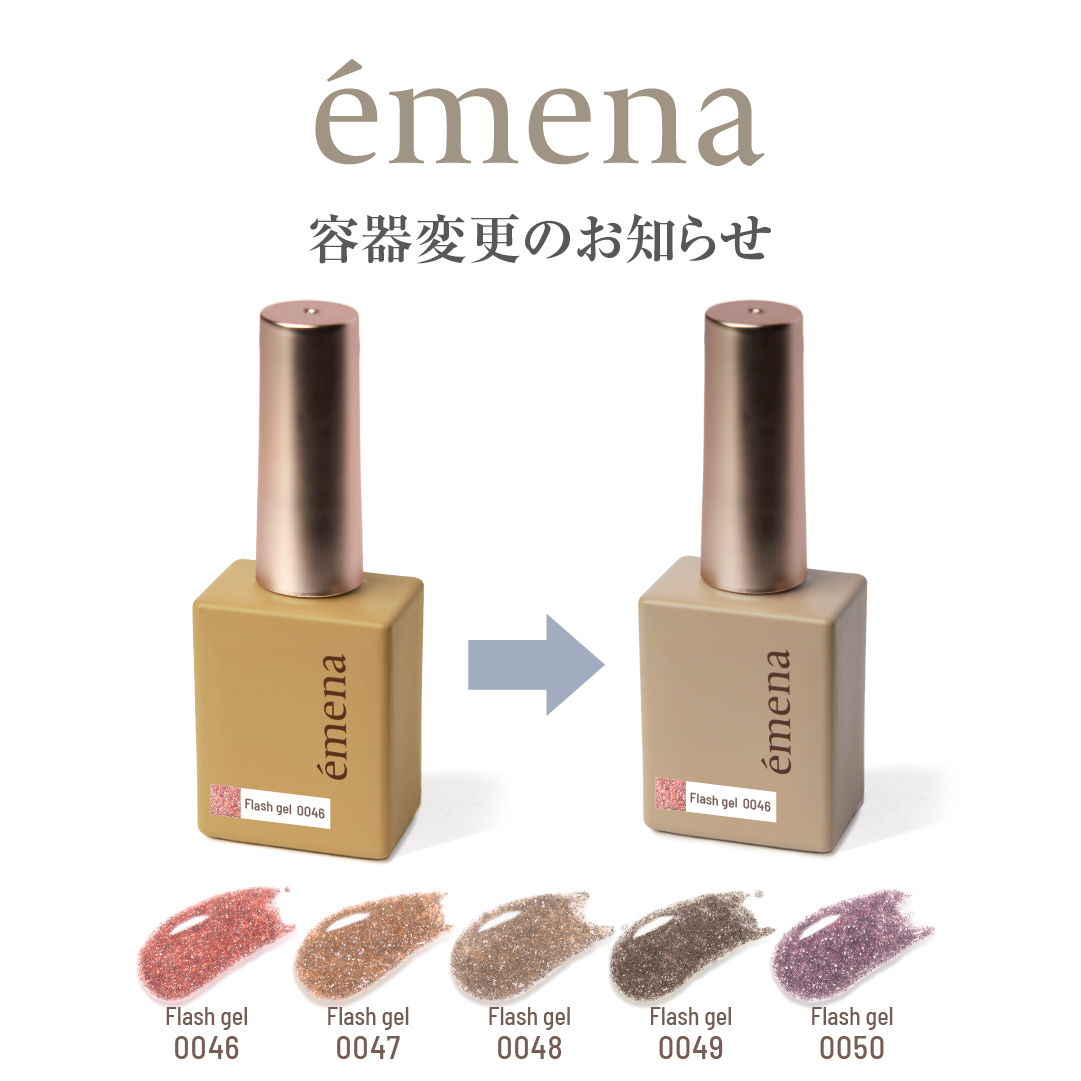 2024.12.05 INFORMATION⌇期間限定商品の仕様変更につきまして | emena