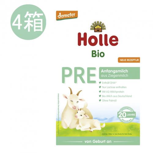 ホレ Holle オーガニック ヤギ粉ミルク PRE (0ヶ月～) 400g x 4個の