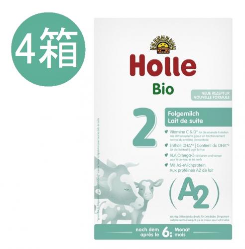 ホレ Holle オーガニック A2粉ミルク Step 2 (6ヶ月～) 400g x 4個の