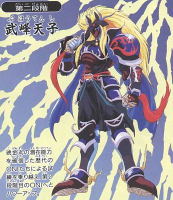 ONI5 隠忍を継ぐ者 / 紹介