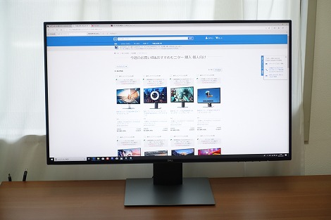 DELL U2719Dモニタレビュー/パソコン徹底比較購入ガイド