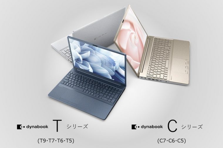 光学ドライブ付きも選べる！ 16型大画面＆AI対応の新ノートPC