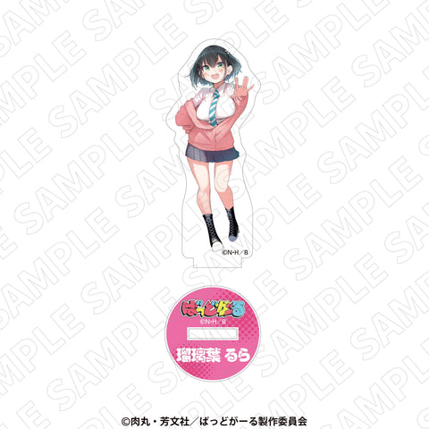 ばっどがーる アニメ化記念原画展』 事後通販 – ゲツオシマート