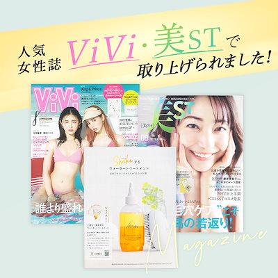 Qoo10] ビズキ 【公式】 シェイクミー ウォータートリー : ヘア