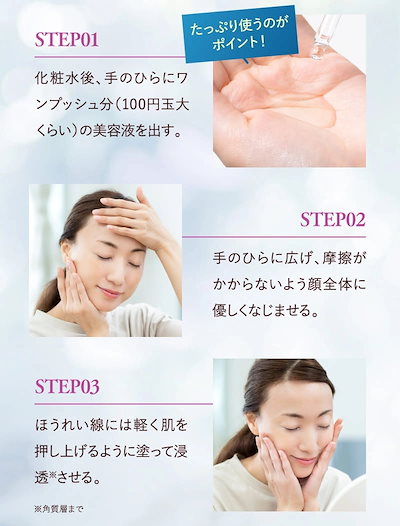 Qoo10] Perle Savon 【公式】美容液 Perle Savon : スキンケア