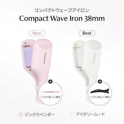 Qoo10] VODANA 【公式】 コンパクトウェーブアイロン 3 : 美容・健康家電