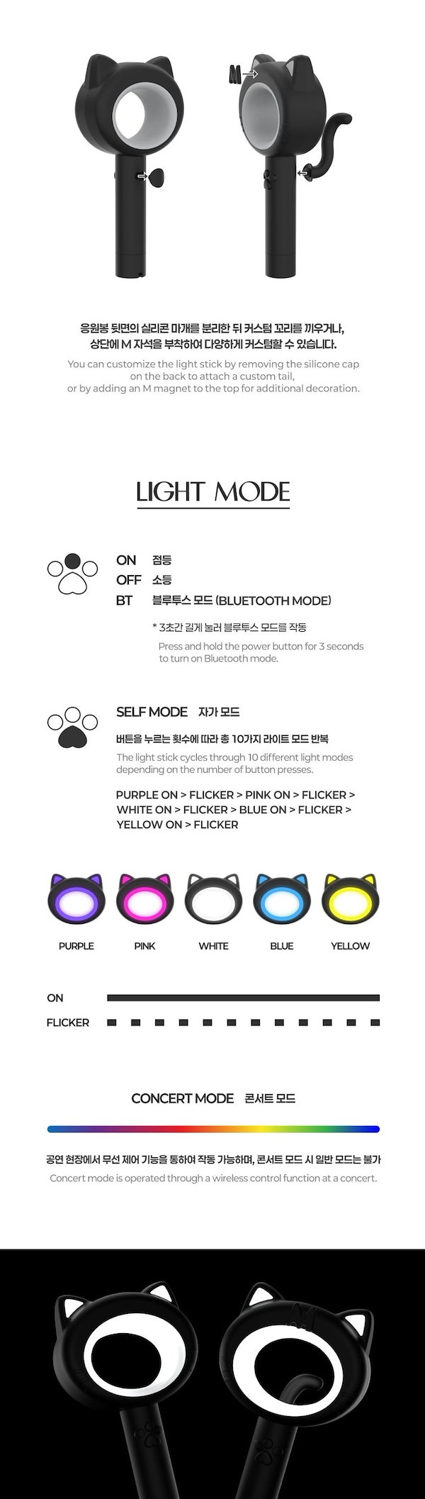 Qoo10] MEOVV - OFFICIAL LIG