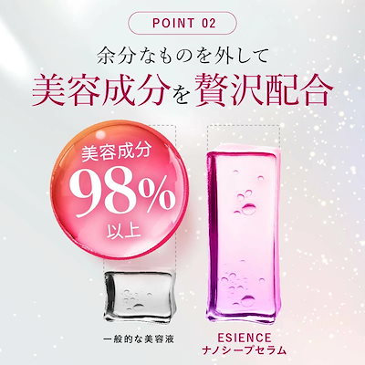 Qoo10] ESIENCE 【公式】 ナノディープ ローション 化粧 : スキンケア