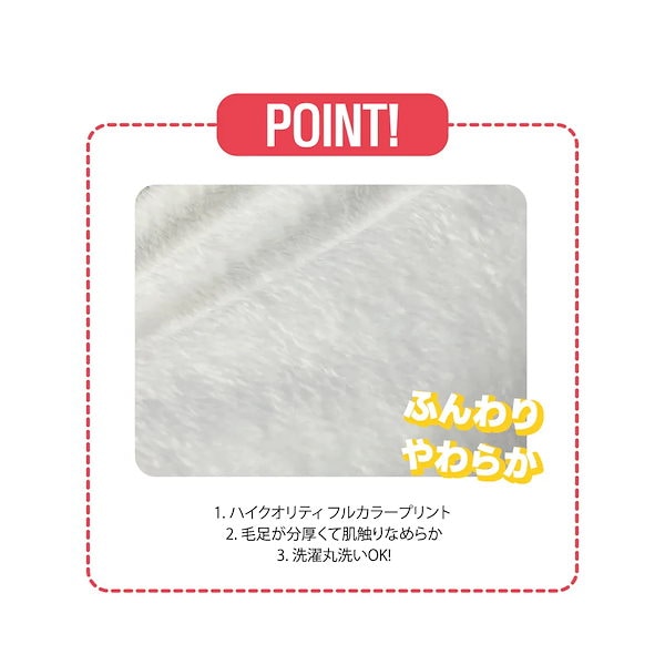 Qoo10] 【予約】ブランケット(blanket)