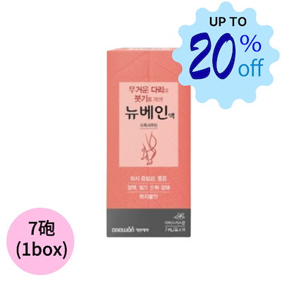 Qoo10] Daewon [正規品]NEWVEINニューベイン液7 : ドラッグストア