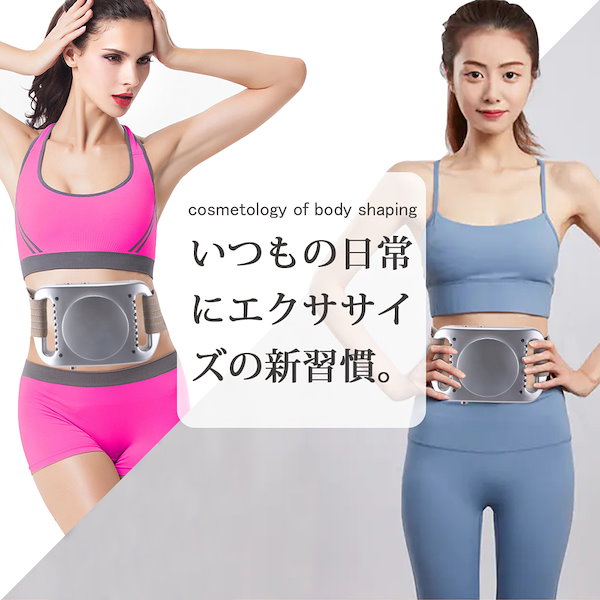 Qoo10] 家庭用キャビテーション 冷凍ダイエットマ