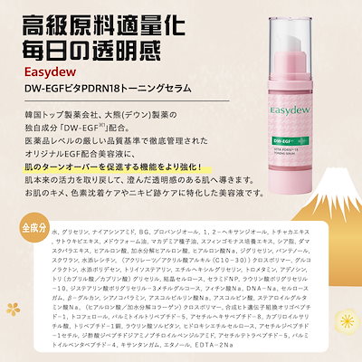 Qoo10] 【エガちゃん福袋2026年】 ハズレ無し : キット・コフレ・福袋