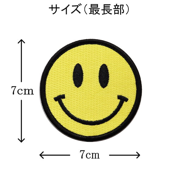 Qoo10] Aplique ワッペン スマイルマーク マジックテープ