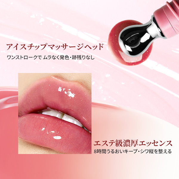 Qoo10] JOOCYEE クリスタルグロス ナチュラル 水光 携帯