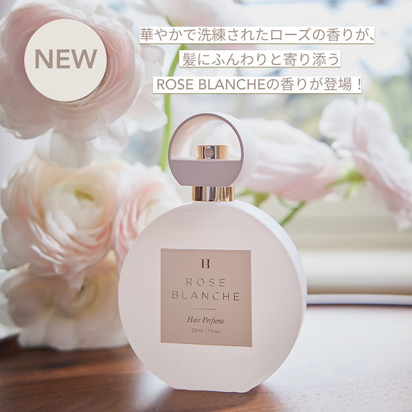 Qoo10] Her lip to BEAUTY 【公式】ヘアパフューム ヘアミスト いい