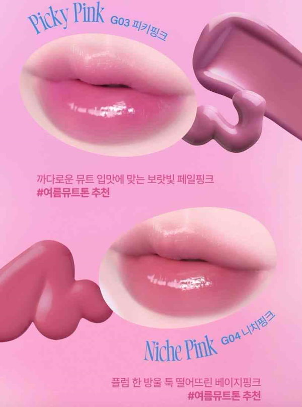 Qoo10] フィー [NEW Tint] 新作 ピンク オプ