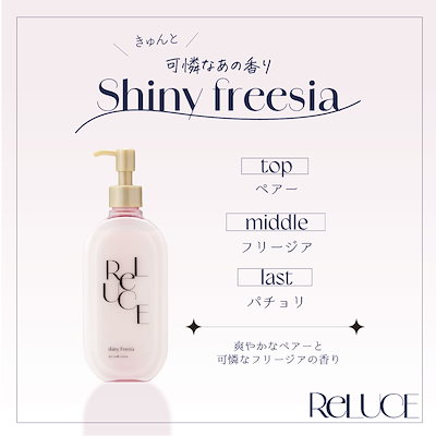 Qoo10] ReLUCE 【 公式 】 新色登場 スキンミルクロー : ボディ