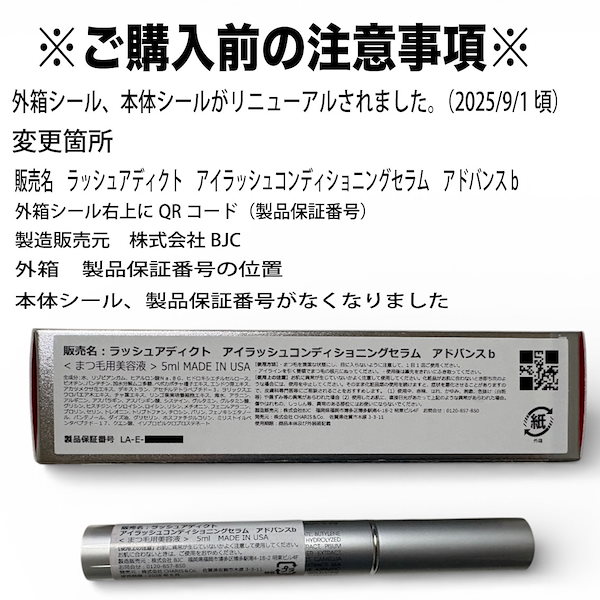 Qoo10] soaddicted 【QRコード/公式リーフレット付/正規品