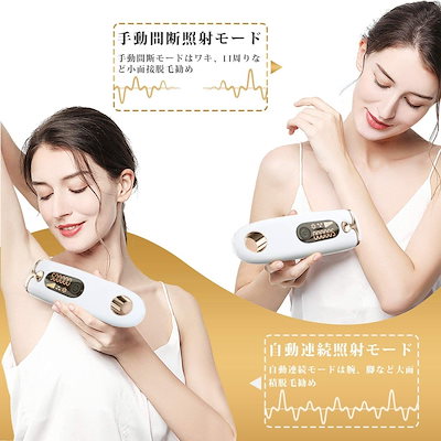 Qoo10] 脱毛器 IPLフォトフェイシャル脱毛器 : 美容・健康家電
