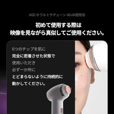 Qoo10] メディキューブ 【公式正品】 AGE-R ウルトラチュー