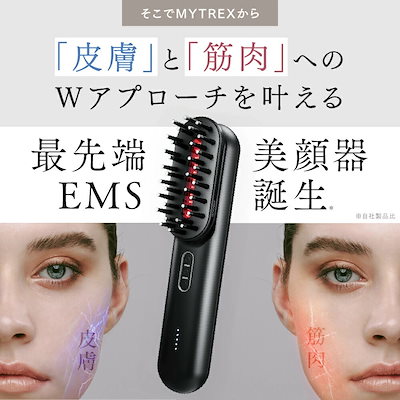 Qoo10] マイトレックス EMS 美顔器 PROVE リフトアップ : ダイエット・矯正