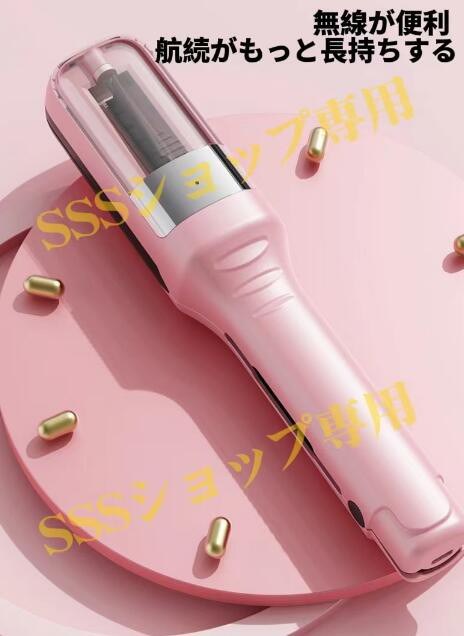 Qoo10] スプリットエンダー 枝毛専用カッター 枝毛カッター 充電式