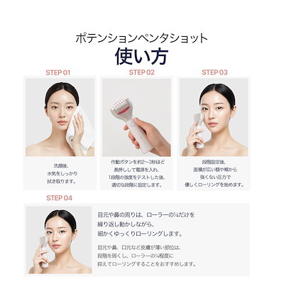 Qoo10] CELORABY 【1月限定42%OFF】 ペンタショット : 美容・健康家電