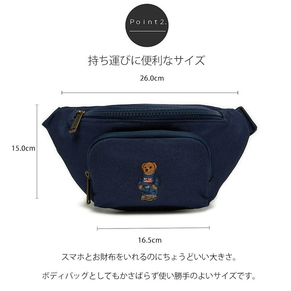 Qoo10] POLO Ralph Lauren ポロベア ボディバッグ ウエストバッグ