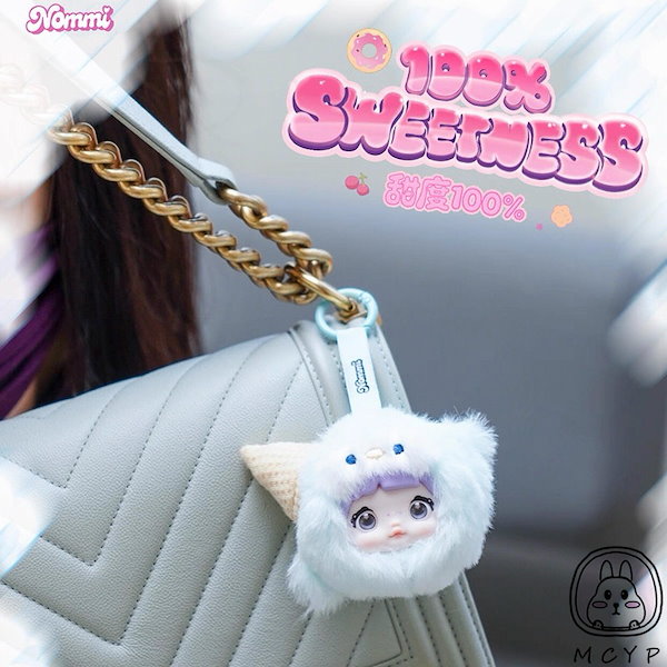 Qoo10] TOPTOY Nommi 公式正規品 スイートハートバ