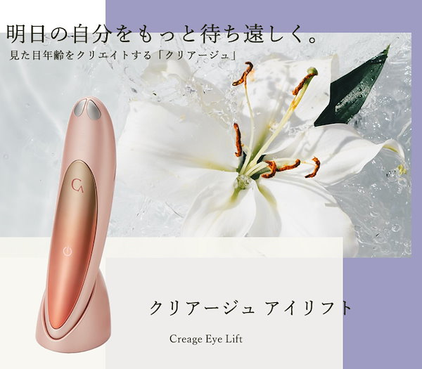 Qoo10] ヤーマン ヤーマン YA-MAN クリアージュ ア