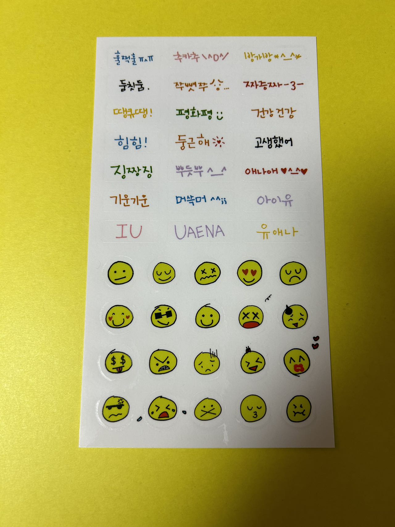 IU ファンクラブ 1期 ユエナ 会員特典 UAENA 透明トレカ 【公式通販】