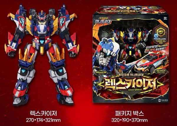 Qoo10] SAMG Entertainment 【韓国正規品】レックスカイザーD6 最強